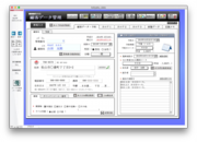 顧客データ登録画面１