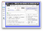 顧客データ登録画面4