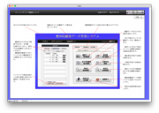 電子マニュアル