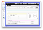 顧客データ登録画面2