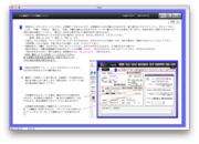 電子マニュアル