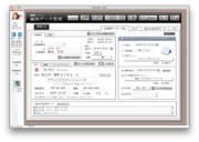 顧客データ登録画面1