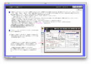 電子マニュアル