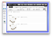 顧客データ登録画面３